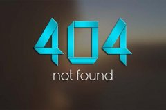 电脑网页提示404 not found怎么办？网页提示404 not found解决方法