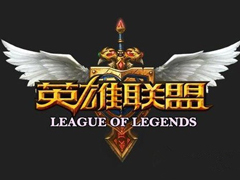 电脑玩LOL的配置要求是什么？玩LOL的电脑配置要求介绍