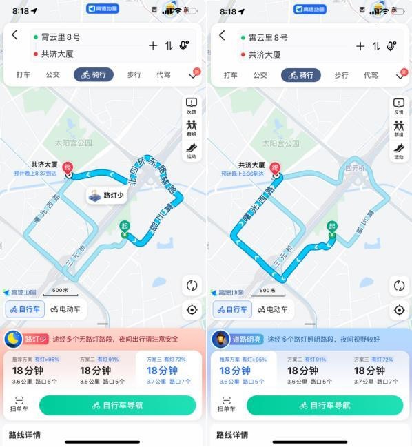 高德地图上线路灯导航和小路提示功能，夜间出行更安全