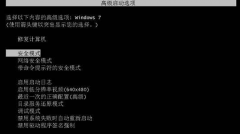 Win10开机后拒绝访问如何解决？Win10开机后拒绝访问无法进入桌面解决教程