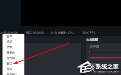 抖音直播伴侣窗口全屏或竖屏设置方法教学