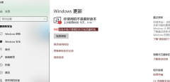 Win10提示你的设备中缺少重要的安全和质量修复无法更新怎么办？