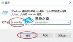 电脑开机pe选项怎么关闭？Win10取消开机pe选项的方法