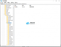 Win10注册表关闭自动更新方法分享