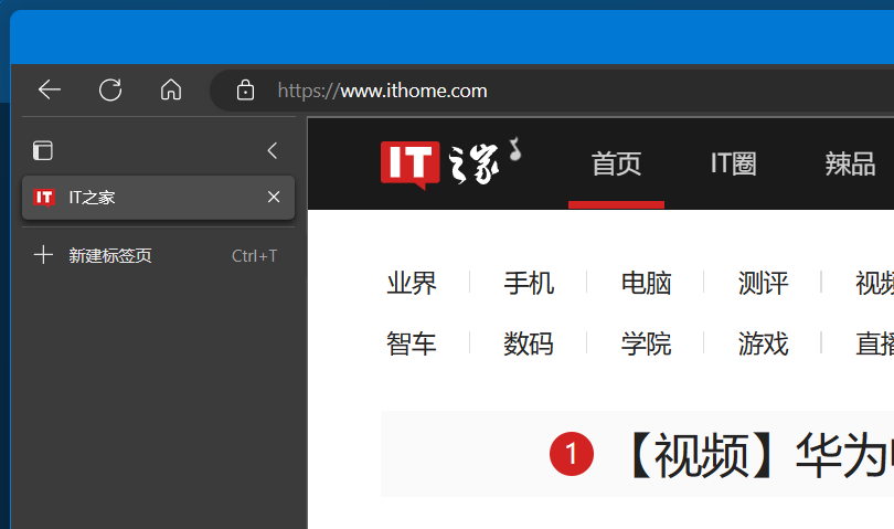 Edge Canary 版本将关闭垂直标签页按钮移动到左侧靠近图标位置