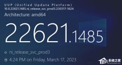 微软Win11 22621.1485（KB5023778）更新推送！新增加微软帐户通知等功能